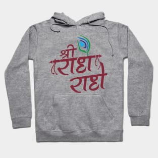 Sri Radhe Radhe Hare Krishna Mantra Hinduism Hoodie